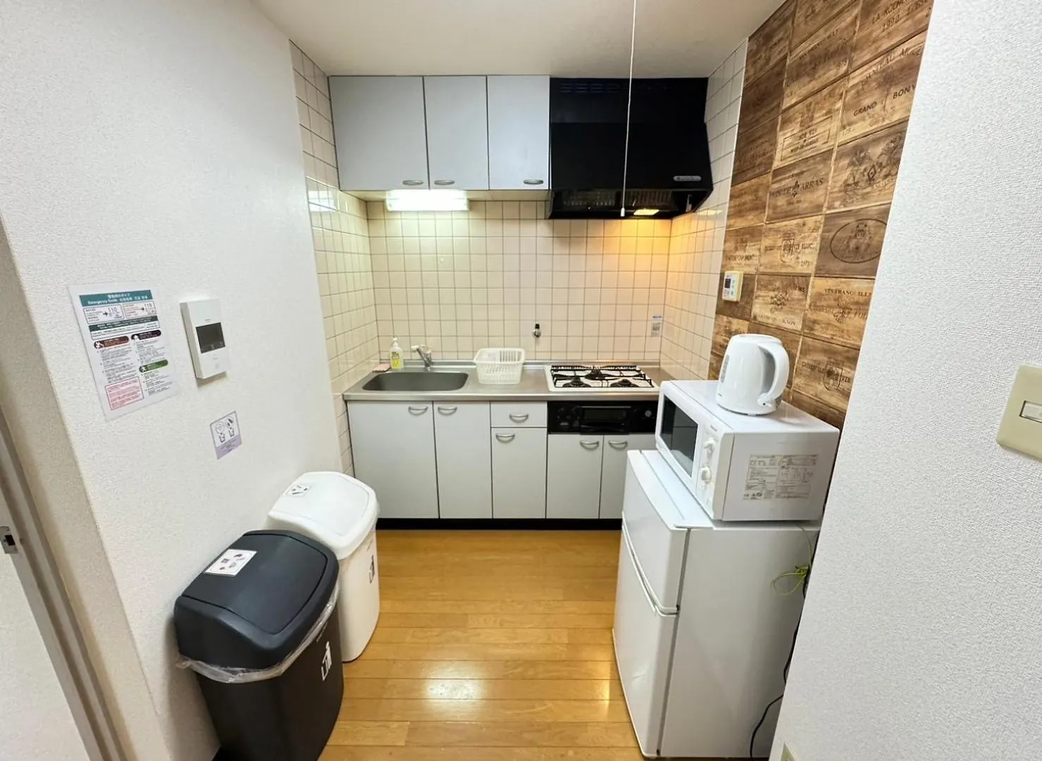 Apartment A&C Stay Osaka Dome-Mae