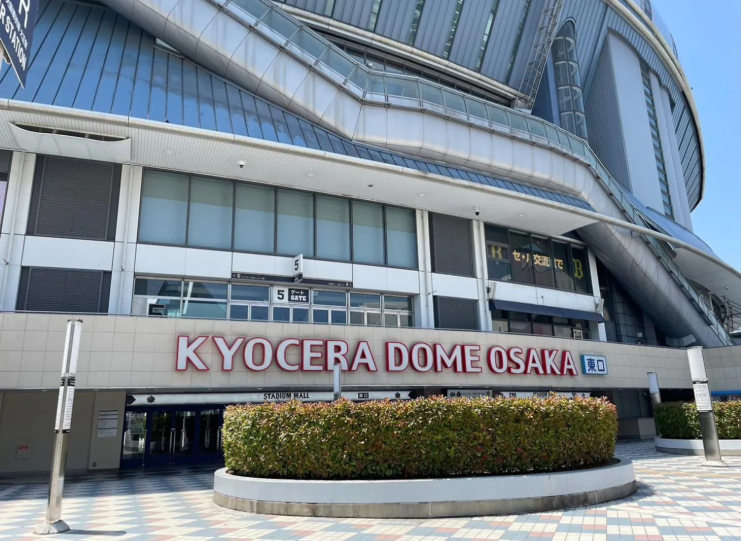 A&C Stay Osaka Dome-Mae