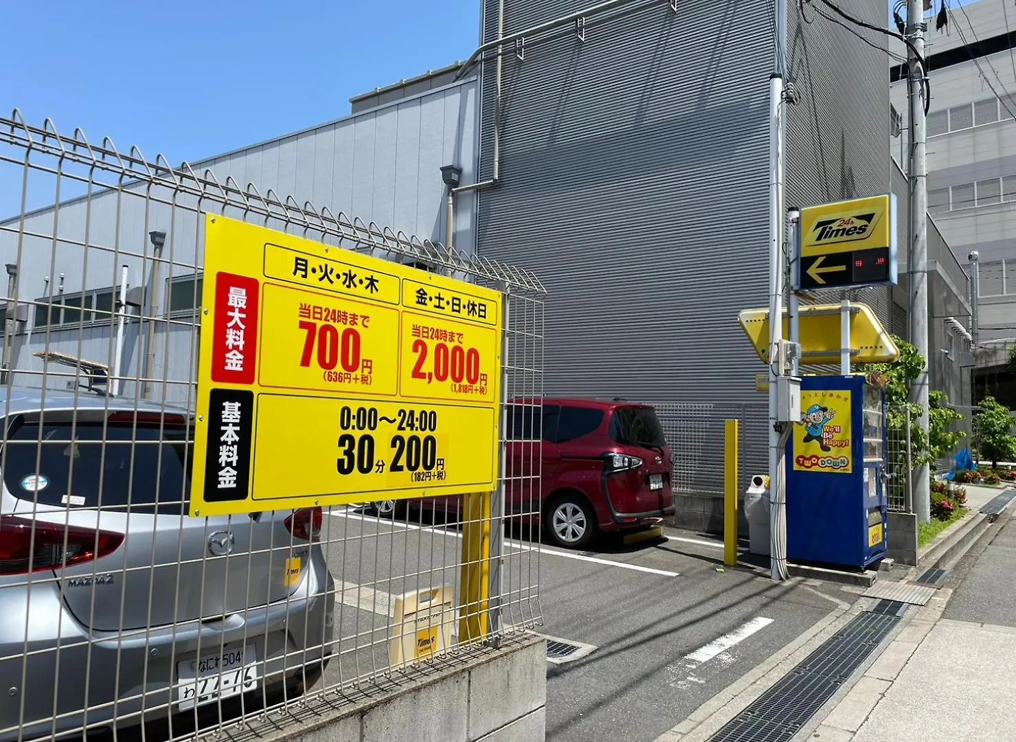 A&C Stay Osaka Dome-Mae Apartmán